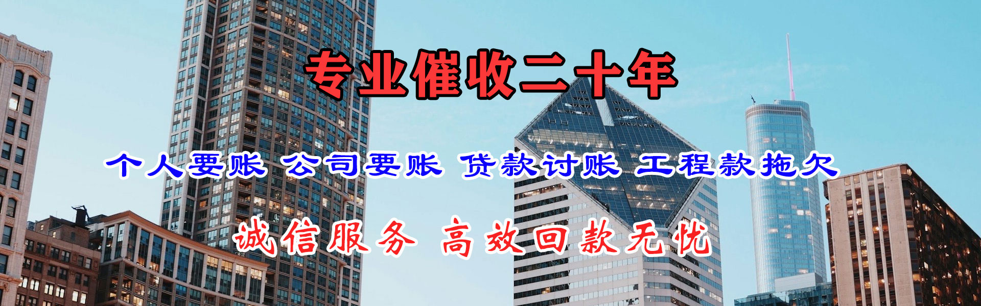 同安要账公司